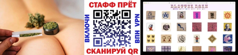 Купить закладку АМФ  Псилоцибиновые грибы  ГАШ  Мефедрон  КОКАИН  A PVP  Керчь