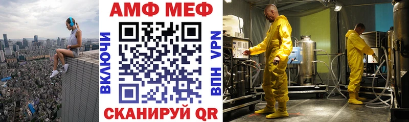 Купить  Керчь  Amphetamine VHQ 