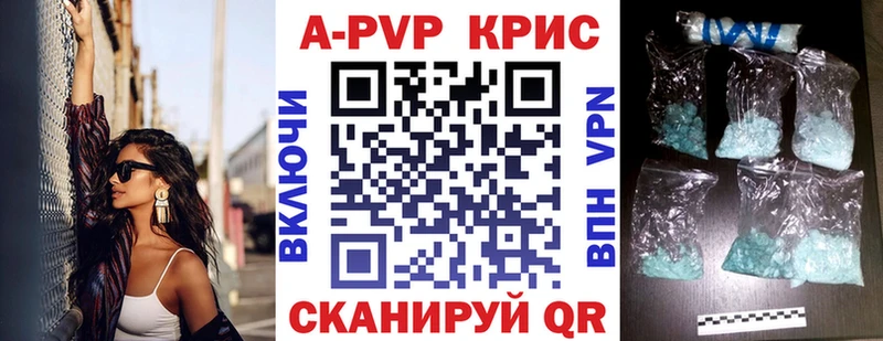APVP мука  Купить  Керчь 