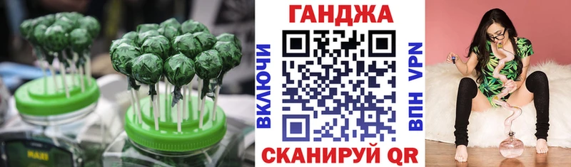 Печенье с ТГК марихуана  Купить  Керчь 