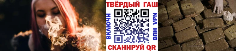 Гашиш ice o lator  Купить закладки  Керчь 