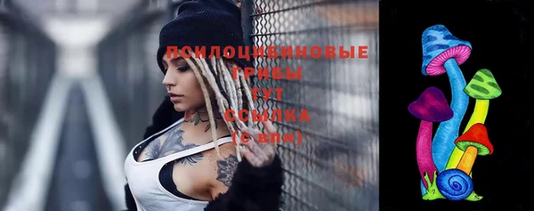 гашишное масло Лихославль