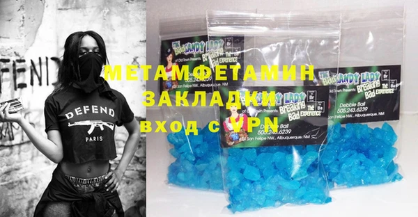 скорость mdpv Лиски