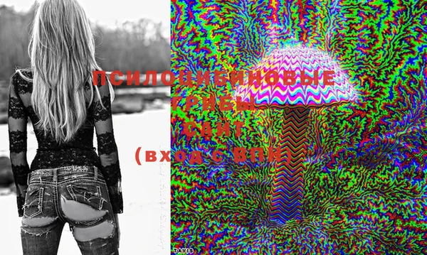 гашишное масло Лихославль