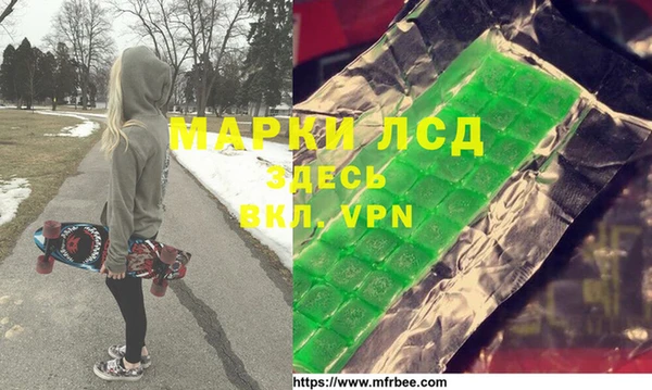 скорость mdpv Лиски