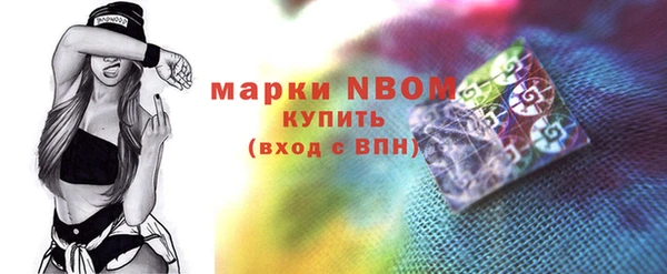 наркотики Липки