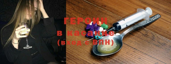 гашишное масло Лихославль