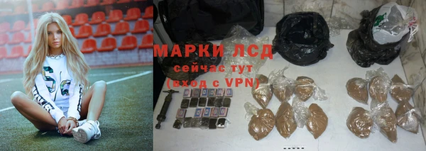 гашишное масло Лихославль