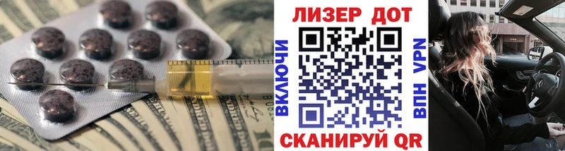 ЛСД экстази кислота  Купить закладки  Керчь 