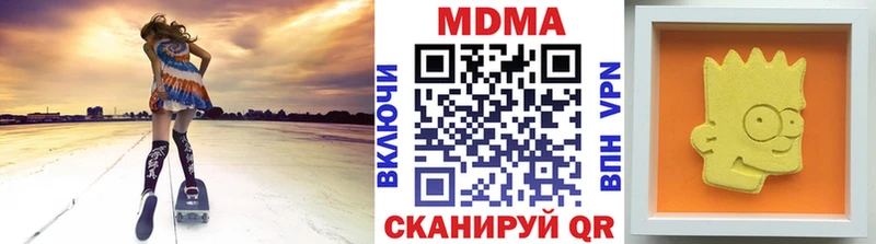 МДМА молли  Купить где  Керчь 