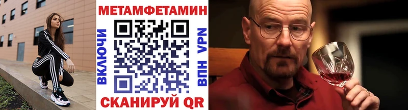 Купить где  Керчь  Первитин пудра 