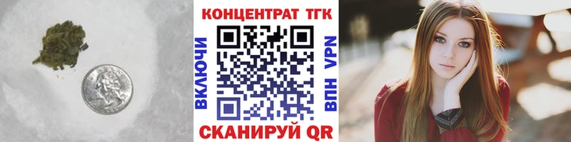 Дистиллят ТГК концентрат  Купить  Керчь 