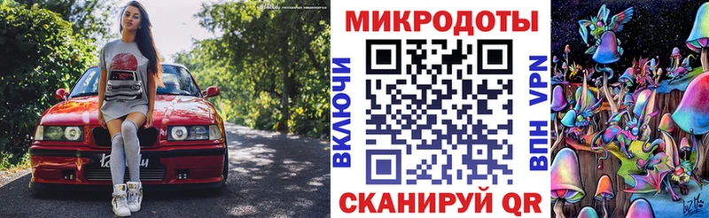 Галлюциногенные грибы ЛСД  Купить закладки  Керчь 